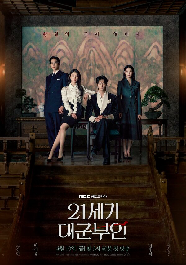 Жена принца XXI века